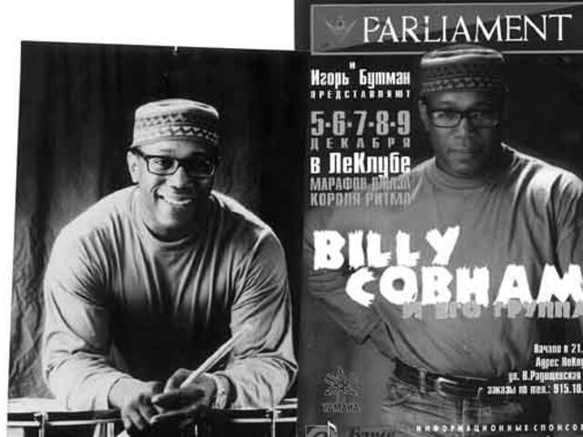 Billy Cobham